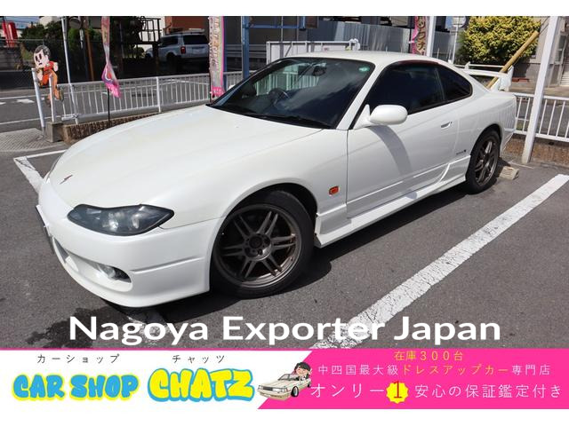 NISSAN SILVIA