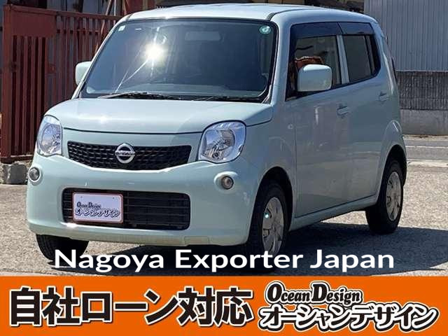 NISSAN MOCO