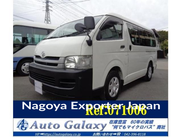 TOYOTA HIACE WAGON