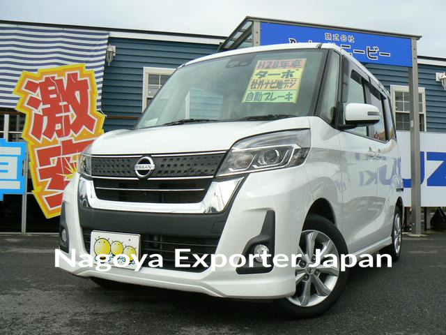 NISSAN DAYZ ROOX