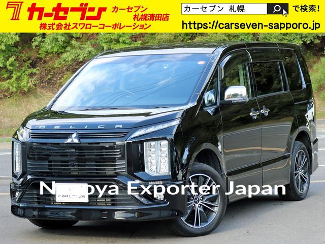 MITSUBISHI DELICA D:5