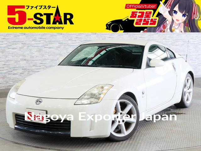 NISSAN FAIRLADY Z