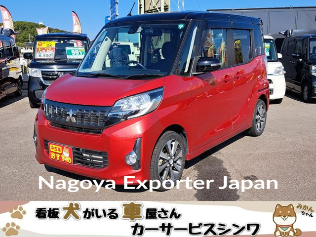 MITSUBISHI EK SPACE CUSTOM