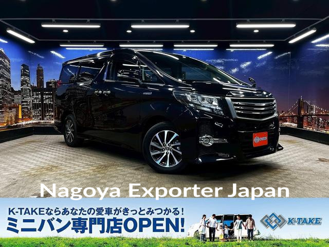 TOYOTA ALPHARD HYBRID