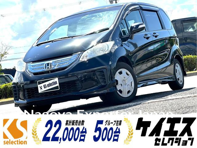 HONDA FREED HYBRID