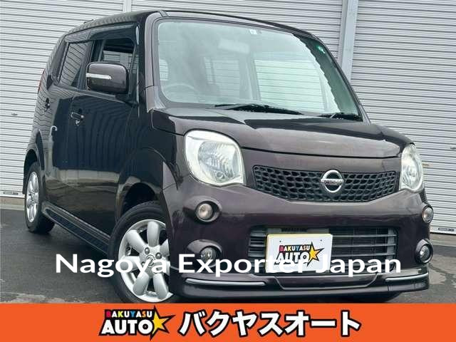 NISSAN MOCO