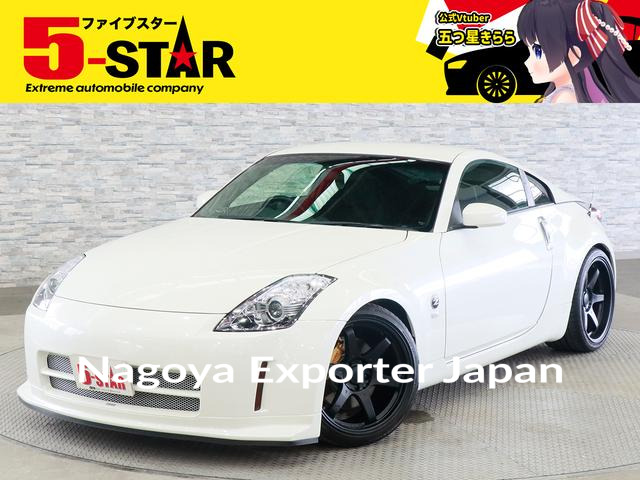 NISSAN FAIRLADY Z