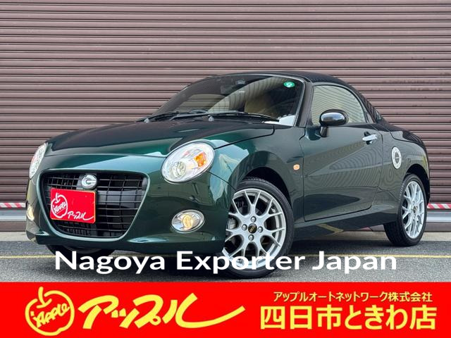 DAIHATSU COPEN