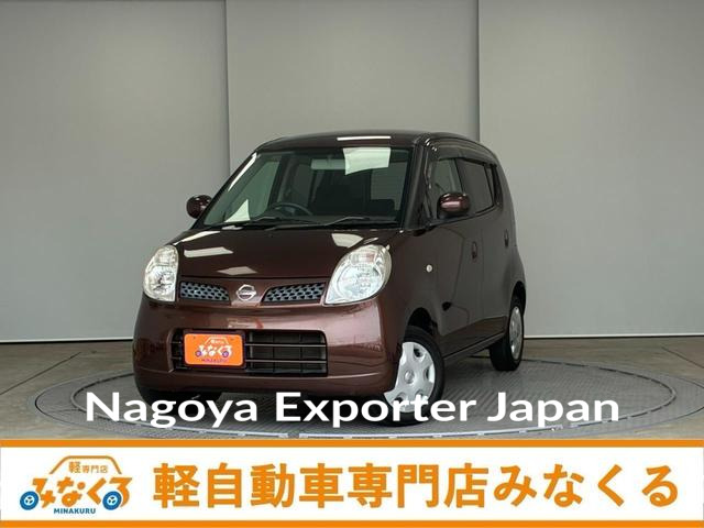 NISSAN MOCO
