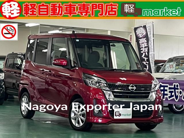 NISSAN DAYZ ROOX
