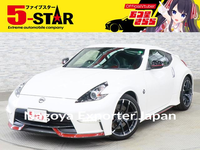 NISSAN FAIRLADY Z