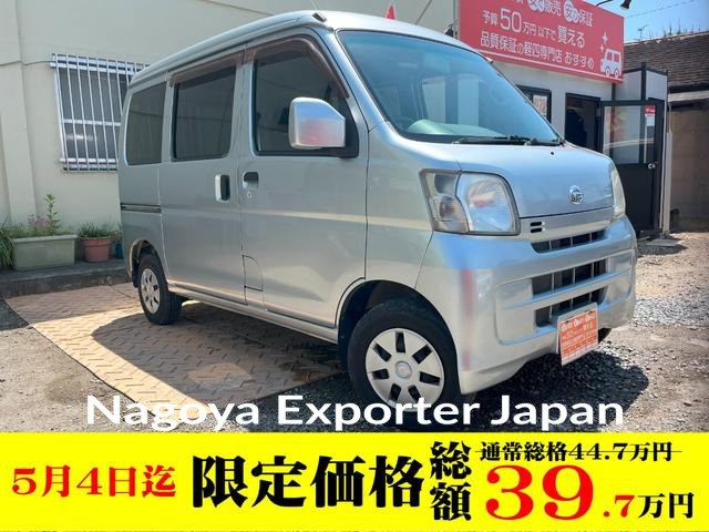 DAIHATSU HIJET CARGO