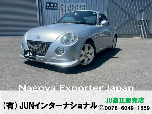 DAIHATSU COPEN