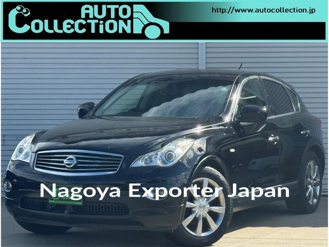 NISSAN SKYLINE CROSSOVER