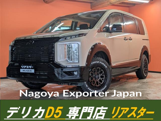 MITSUBISHI DELICA D:5