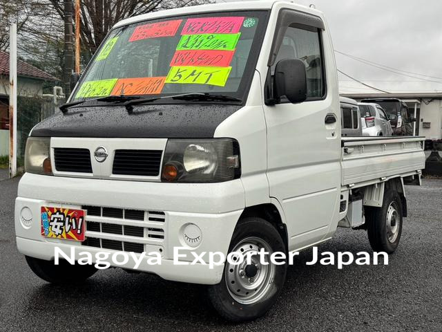 NISSAN CLIPPER TRUCK