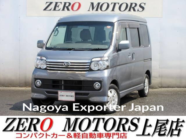 DAIHATSU ATRAI WAGON