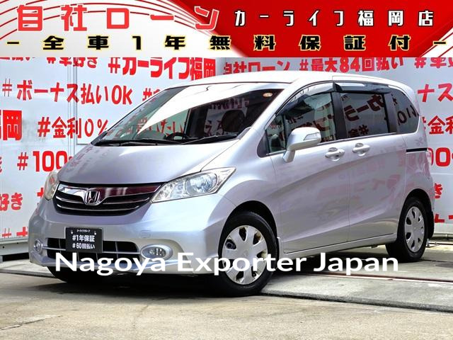 HONDA FREED