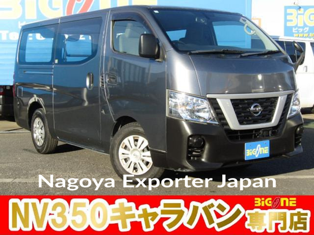 NISSAN NV350CARAVAN VAN