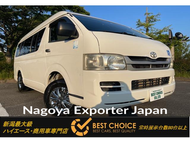 TOYOTA HIACE VAN