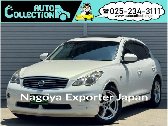 NISSAN SKYLINE CROSSOVER