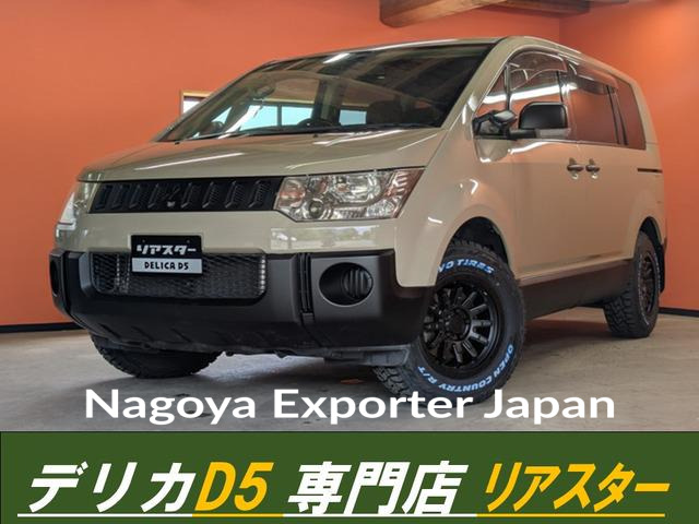 MITSUBISHI DELICA D:5