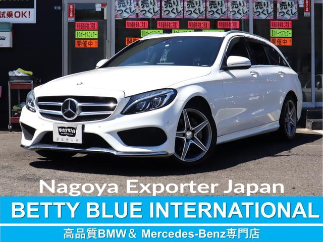 MERCEDES BENZ C-CLASS STATIONWAGON