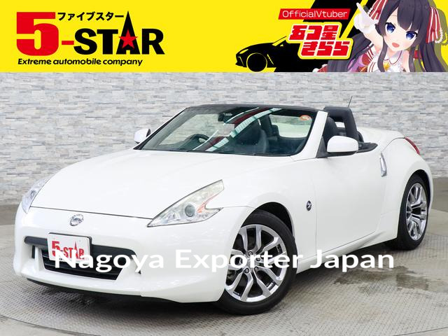NISSAN FAIRLADY Z