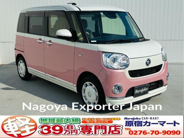 DAIHATSU MOVE CANBUS