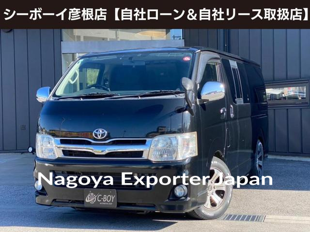 TOYOTA HIACE VAN
