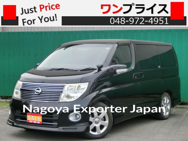 NISSAN ELGRAND