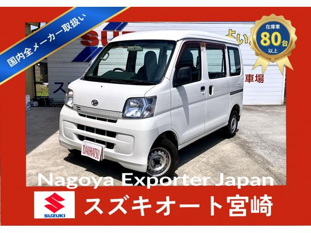 DAIHATSU HIJET CARGO