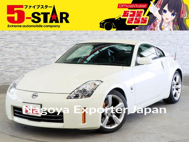 NISSAN FAIRLADY Z