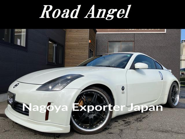 NISSAN FAIRLADY Z
