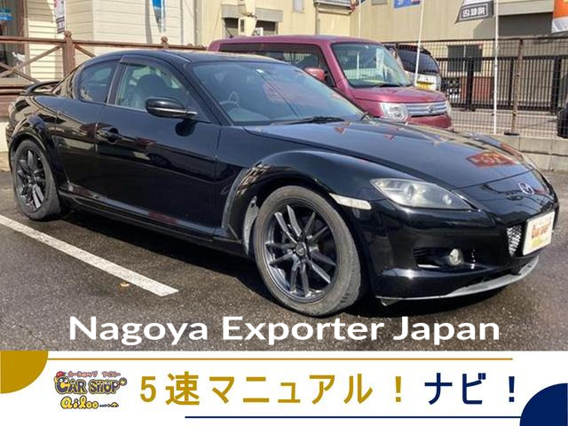 MAZDA RX-8