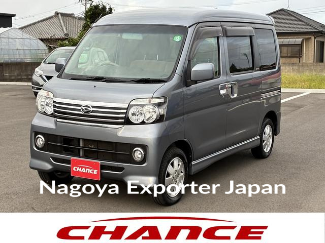 DAIHATSU ATRAI WAGON