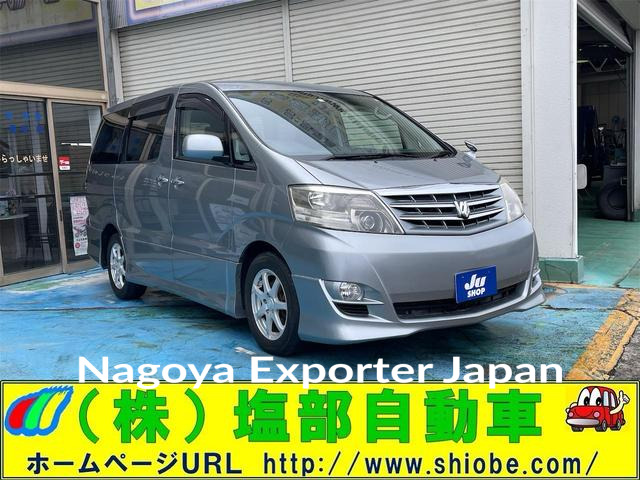 TOYOTA ALPHARD V