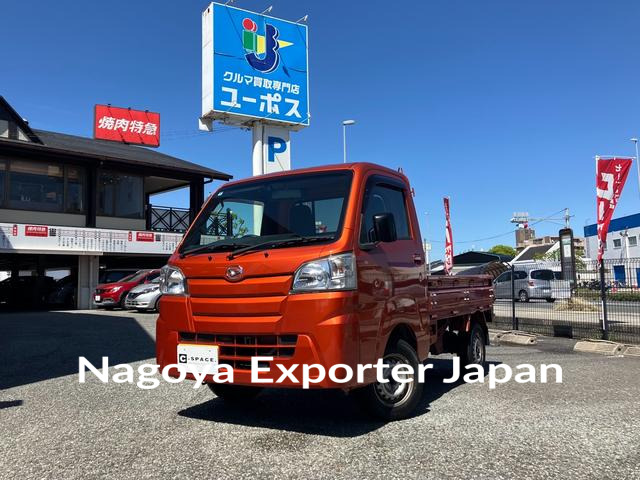 DAIHATSU HIJET TRUCK