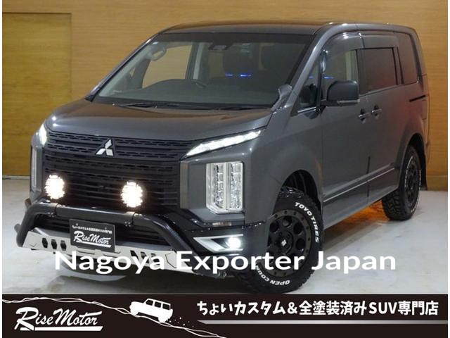 MITSUBISHI DELICA D:5