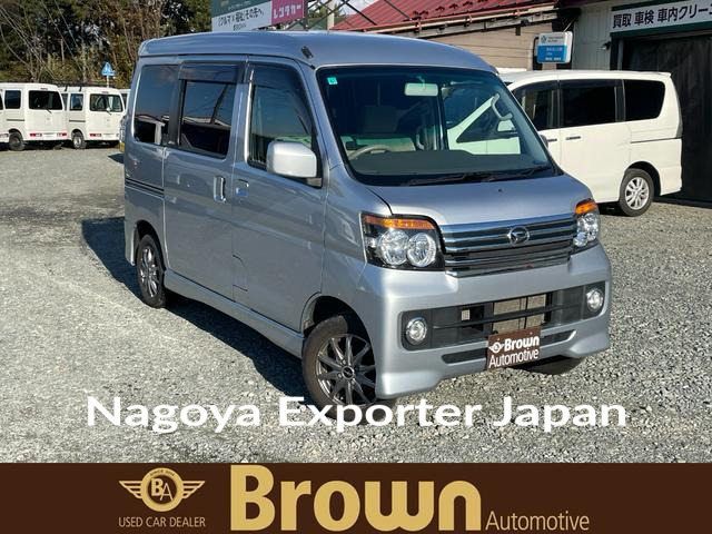 DAIHATSU ATRAI WAGON