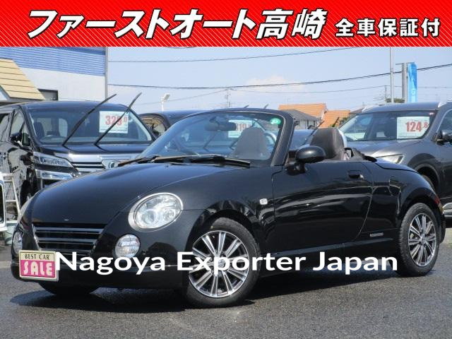 DAIHATSU COPEN