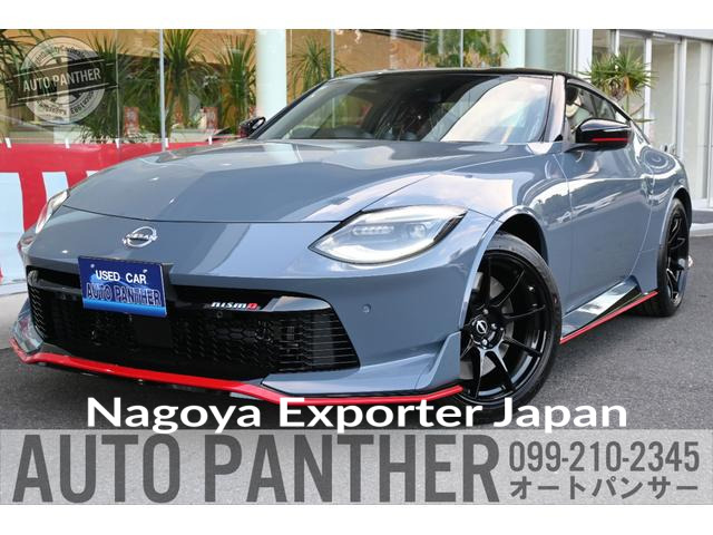 NISSAN FAIRLADY Z