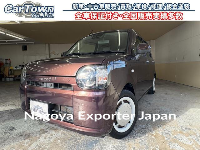 DAIHATSU MIRA TOCOT