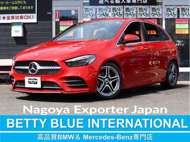 MERCEDES BENZ B-CLASS