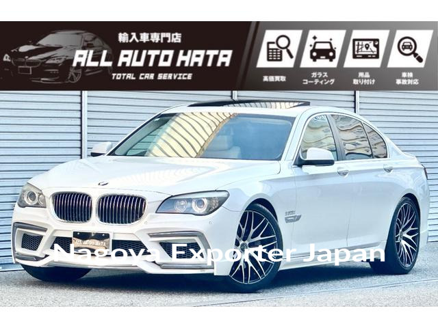 BMW 7 SERIES