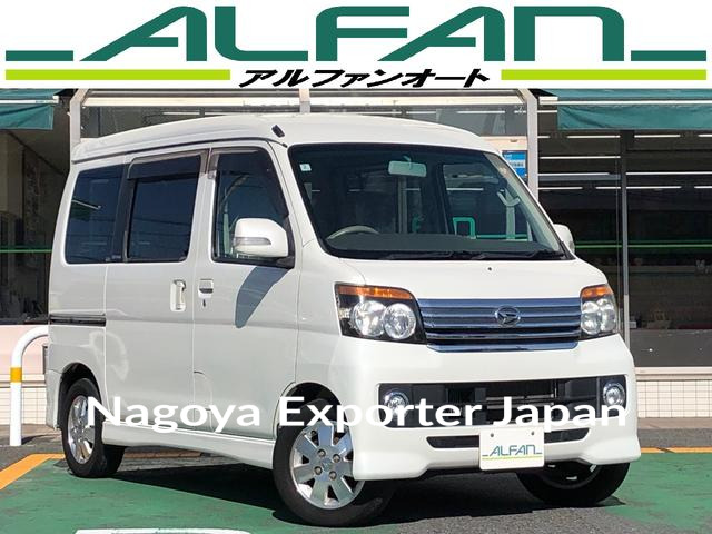 DAIHATSU ATRAI WAGON