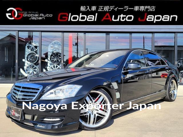 MERCEDES BENZ S-CLASS