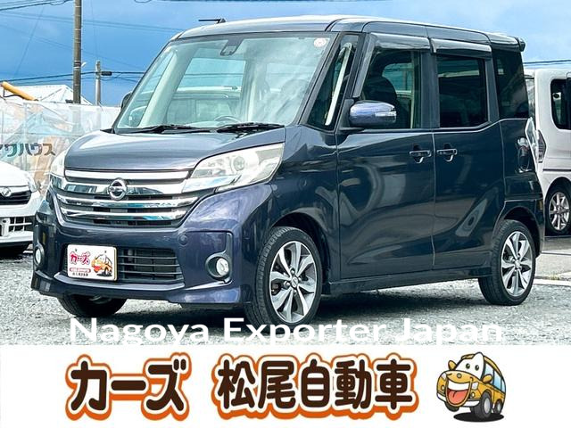 NISSAN DAYZ ROOX