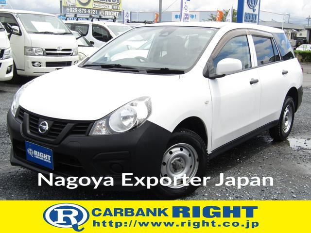 NISSAN NV150AD