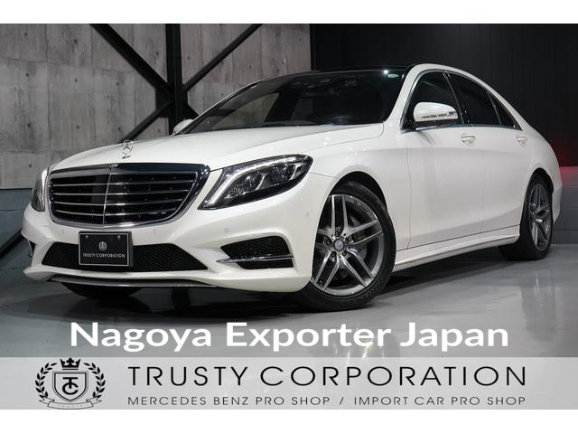 MERCEDES BENZ S-CLASS